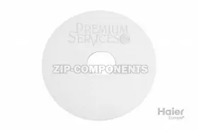 Декоративное покрытие Haier 0040200272