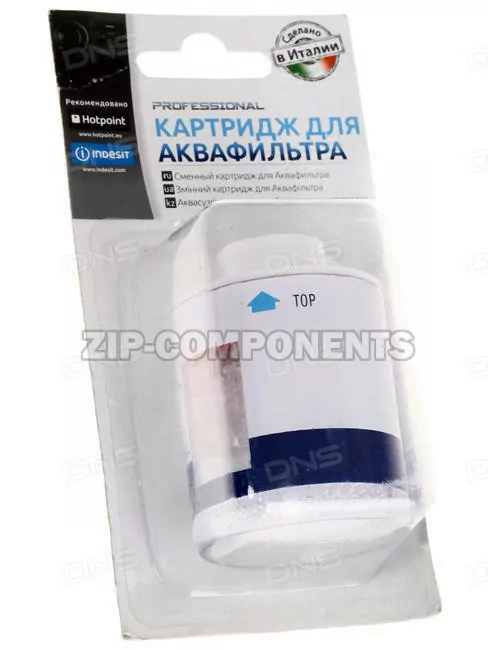 Картридж для аквафильтра Indesit C00091863